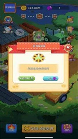 守卫白菜红包版截图2