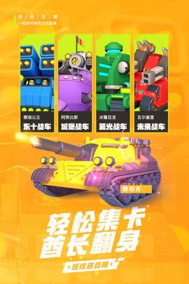 十万个小伙伴破解版(内置菜单)截图2