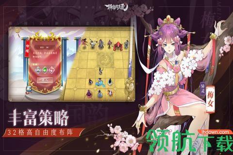 聊斋随录手游2021最新版截图1