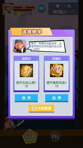 胖江湖官方版截图1