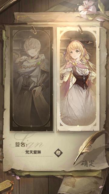 异世代光与魔法无限钻石版截图0