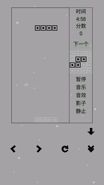 经典俄罗斯方块黑白版截图0