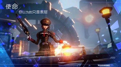 诺亚之心无缝大世界冒险官方版截图1