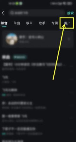 波点音乐会员免费版