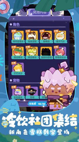 妙奇星球破解版截图0