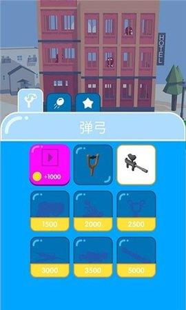 子弹大冒险游戏官方版截图2
