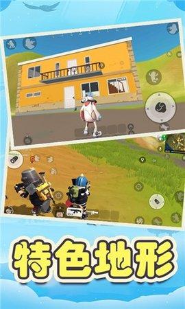像素战场求生免费版截图0