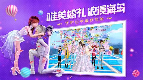 恋与恋练生正式版截图3