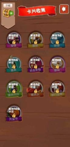 宝藏之争红包版截图1