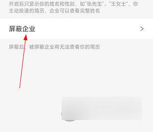 建筑英才网手机版