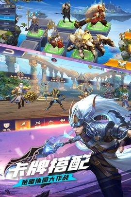 上古纷争手游2021公测版截图2