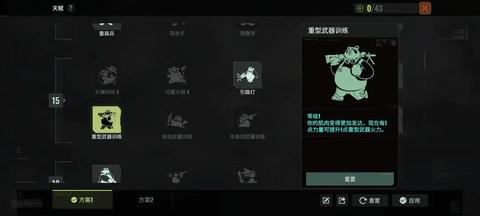 破碎之地正式版
