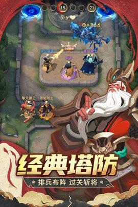 代号TD内测版