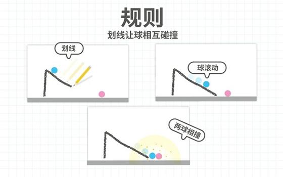 脑点子安卓版截图2