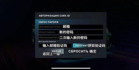 carxstreet安卓破解版