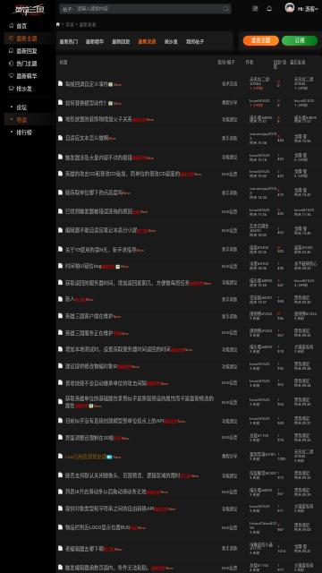up对战平台魔兽手机版