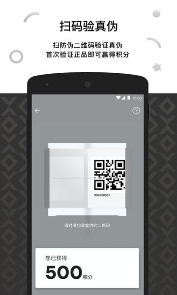 RELX截图1