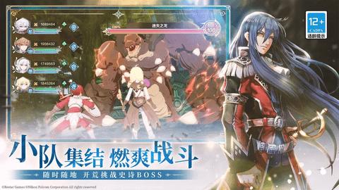 伊苏6纳比斯汀的方舟最新版截图3