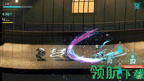 icey艾希游戏中文破解版截图3