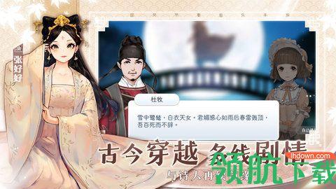 阳春艺曲破解版截图2