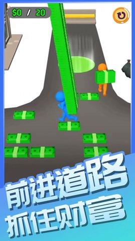跑腿有钱途最新版截图0