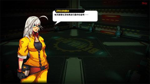 粉碎之战中文版截图1