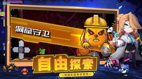 逆生之都正式版截图2