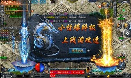 魂环大陆破解版截图0