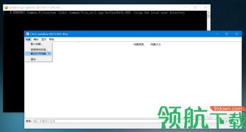 3ds模拟器安卓citra最新版