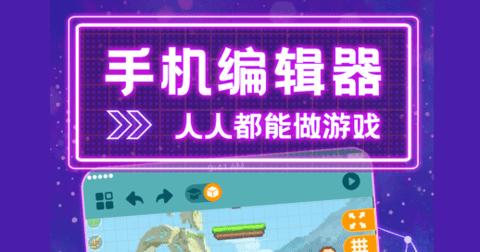 唤境2023最新版