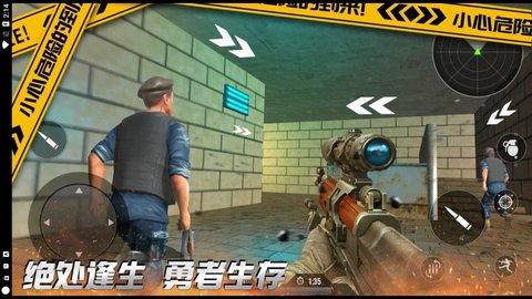 荒野城市战争手游中文版截图2