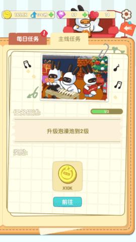 兔克的餐厅游戏破解版