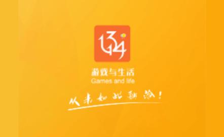 1314好游戏2023最新版