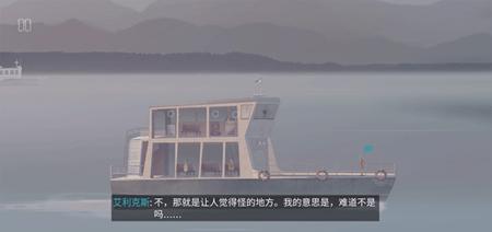狼奔豕突手机版(OXENFREE)