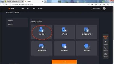 杉果2022最新版