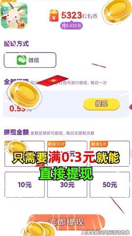 动物大猜谜最新版截图1