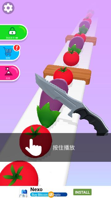 完美削削乐去广告版截图2