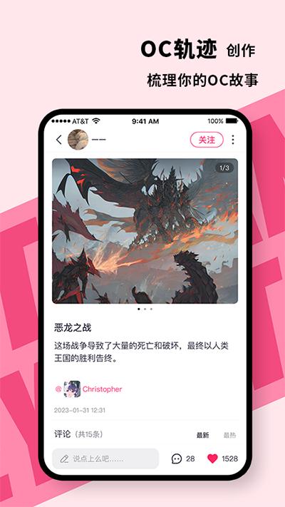 特盐截图0