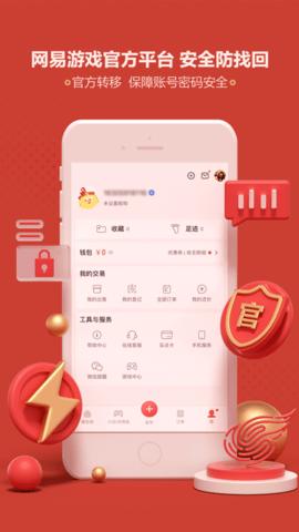 藏宝阁2022渠道版截图2