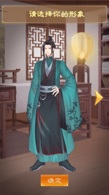我靠科举来修仙金手指版