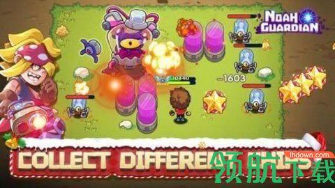 诺亚守护者2022最新版截图0