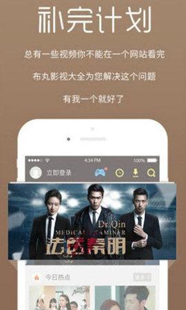 久久影视2022最新版截图1
