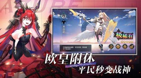 极秘之城官方版截图0