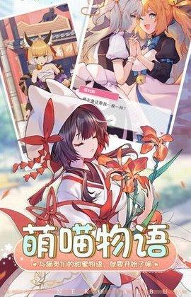 神仙女友手游2021正式版截图3