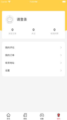 优号猪游戏租号平台官方版截图0