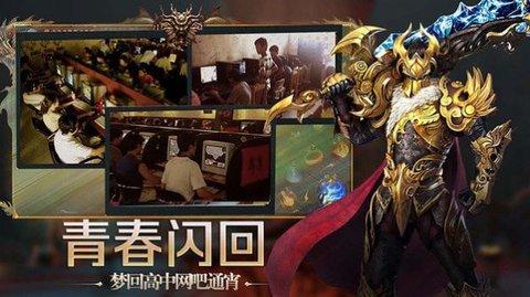 自由之刃烽火迷城无限钻石元宝版截图0