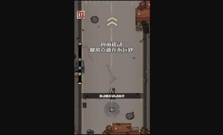 开局捡把枪官方版