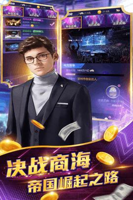 星之守护官方版截图0