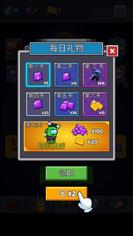 太空幸存者中文版截图2