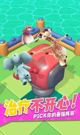 干架我最强游戏2021最新版截图2